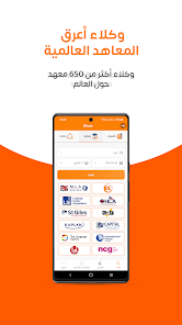 Direct Visa information